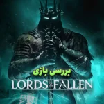 بررسی بازی Lords of the Fallen | زیبا اما رو اعصاب