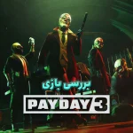 بررسی بازی Payday 3؛ کلکسیون باگ